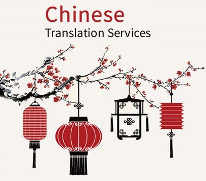 Professional Chinese Translation